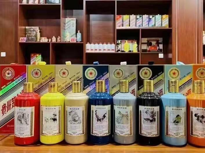 温江生肖酒回收